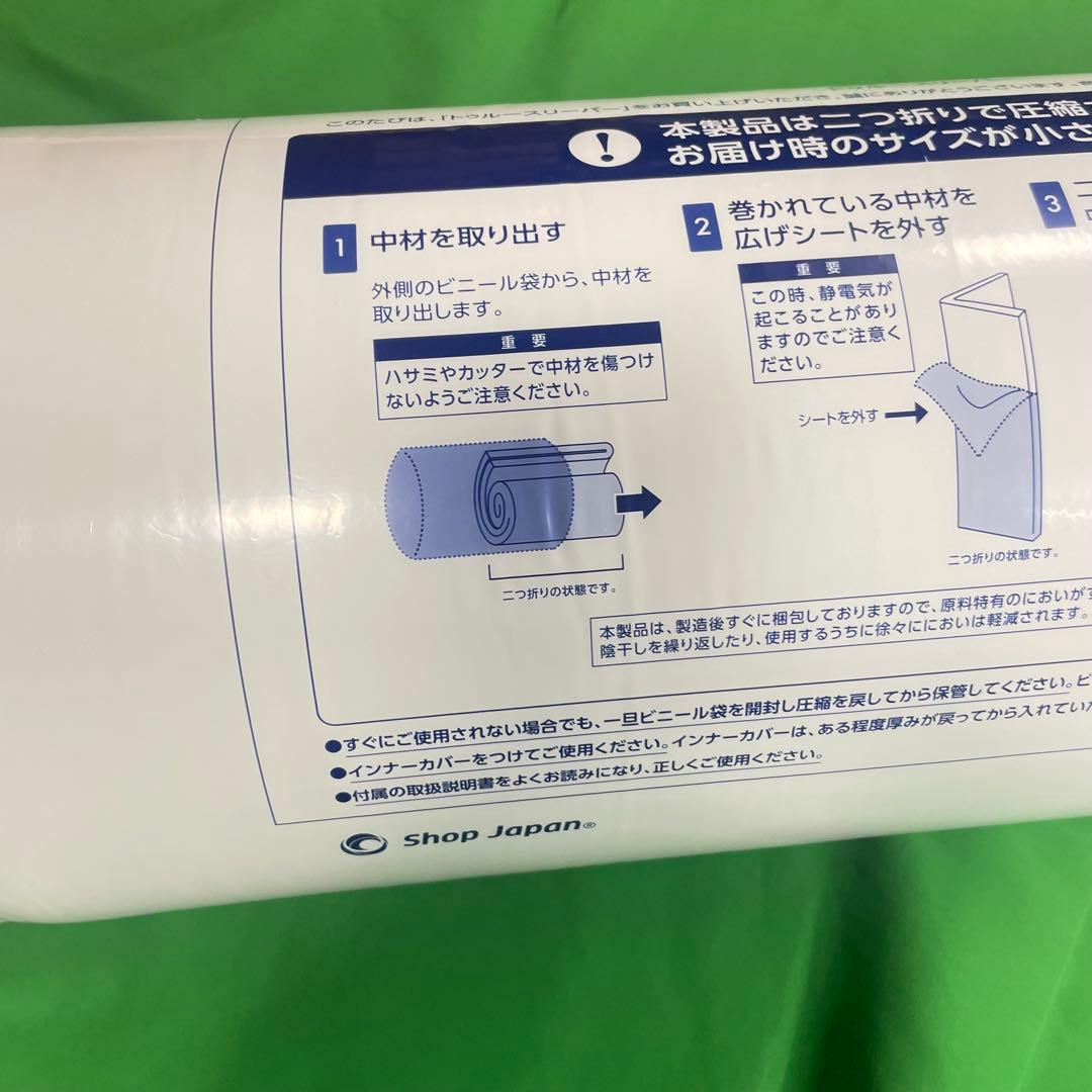 未使用未開封 トゥルースリーパー プレミアム 3.5 セミダブル