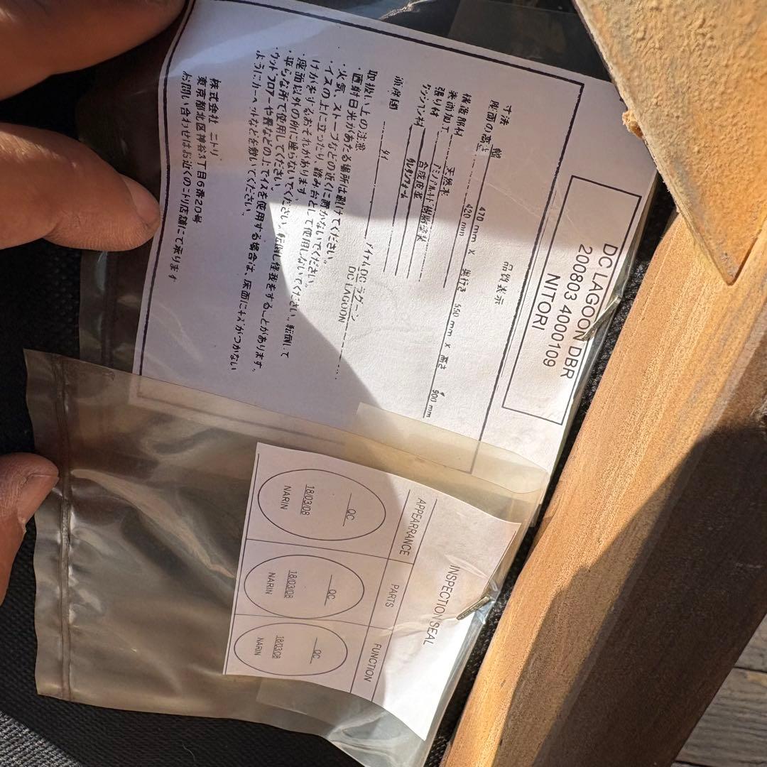 ②ニトリ ダイニングチェア DC LAGOON 合皮ホワイト×ブラウン 食卓椅子