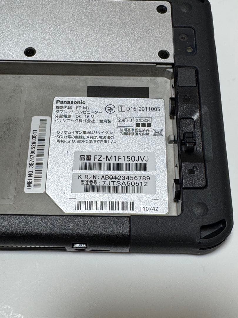 パナソニック タフパッド FZ-M1 覆面パトカー 車内アクセサリー パトライト