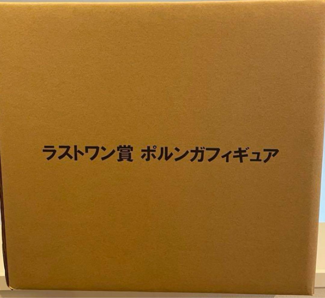 newさん専用　ポルンガ　ラストワン【未開封】