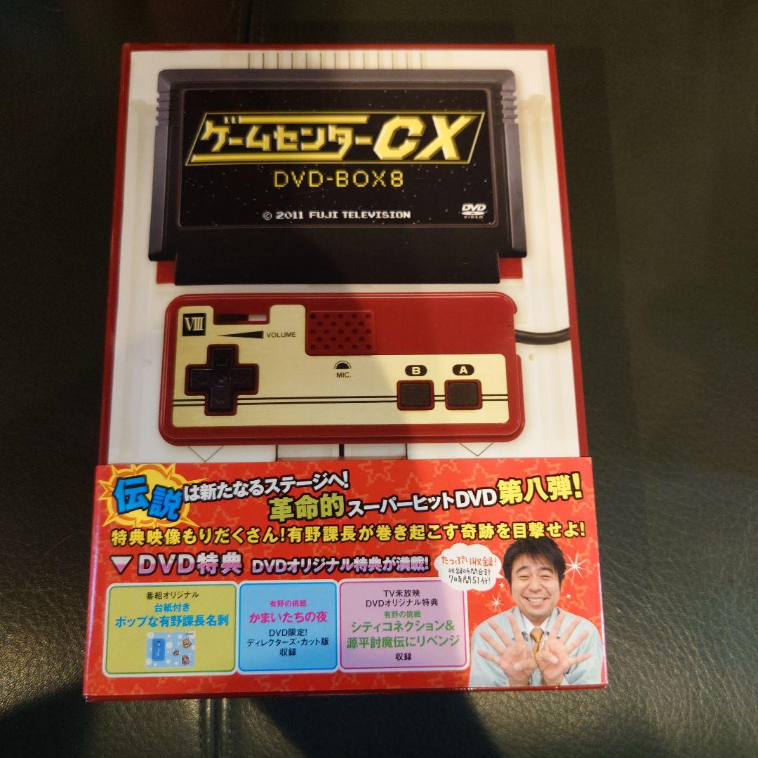 ゲームセンターCX DVD BOX 12セット(24本)