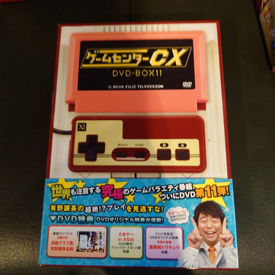 ゲームセンターCX DVD BOX 12セット(24本)