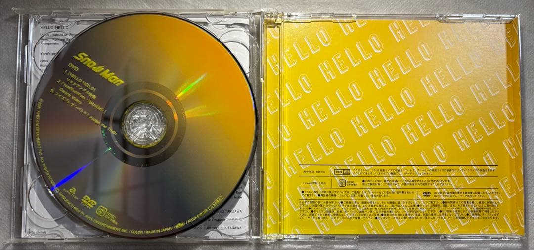 Man 1st〜4thシングルCD【初回盤】