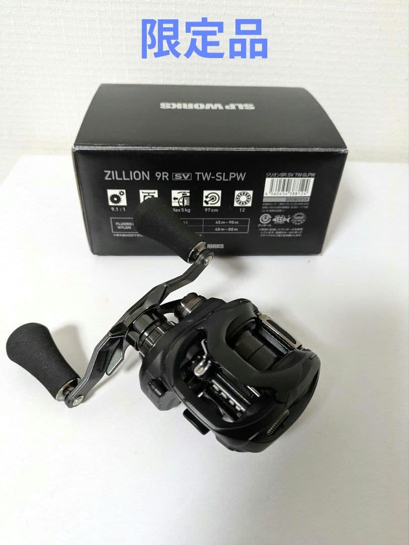 DAIWA ジリオン9R SV TW-SLPW【限定品】