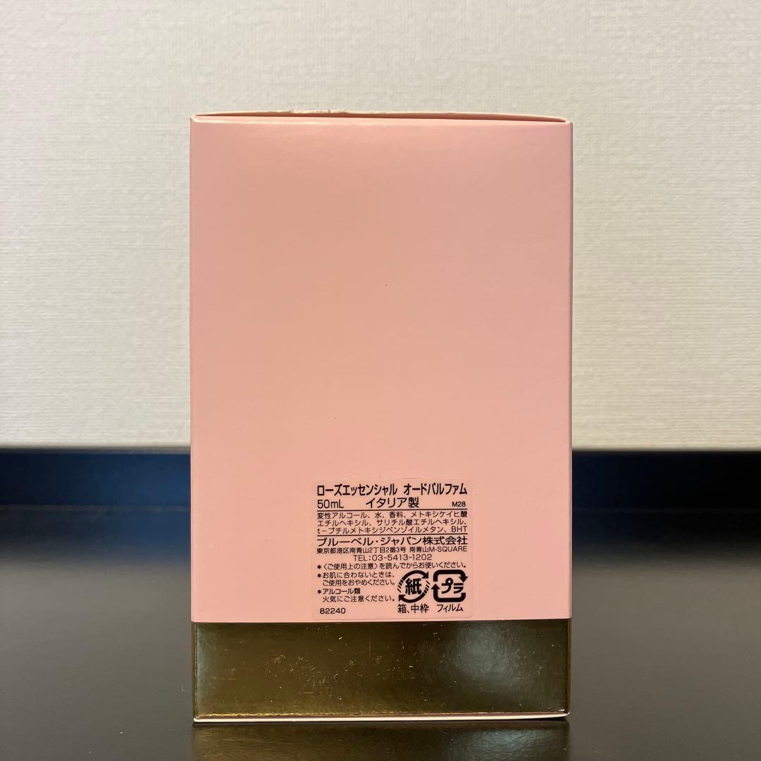 BVLGARI ローズエッセンシャル オードパルファム 50ml