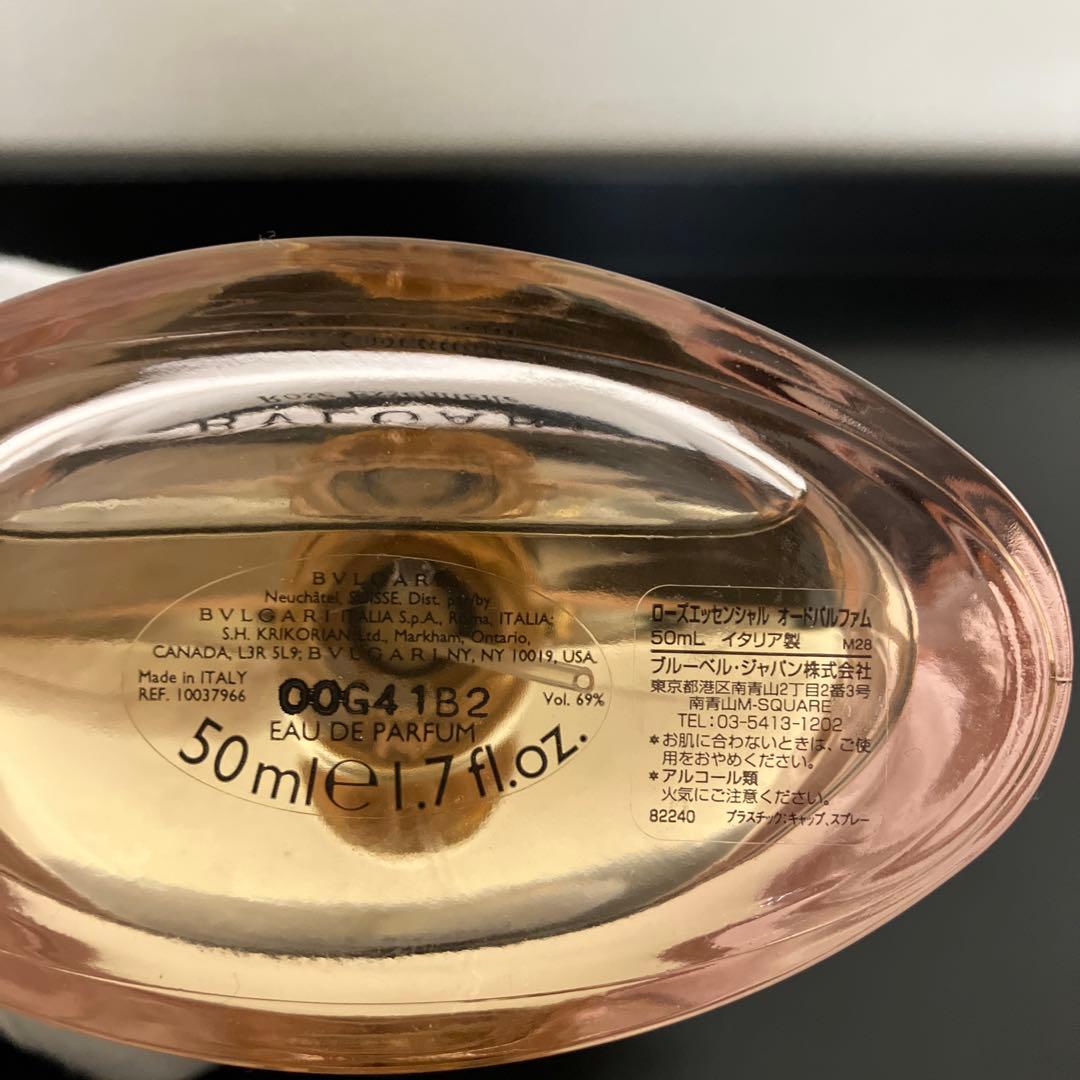 BVLGARI ローズエッセンシャル オードパルファム 50ml