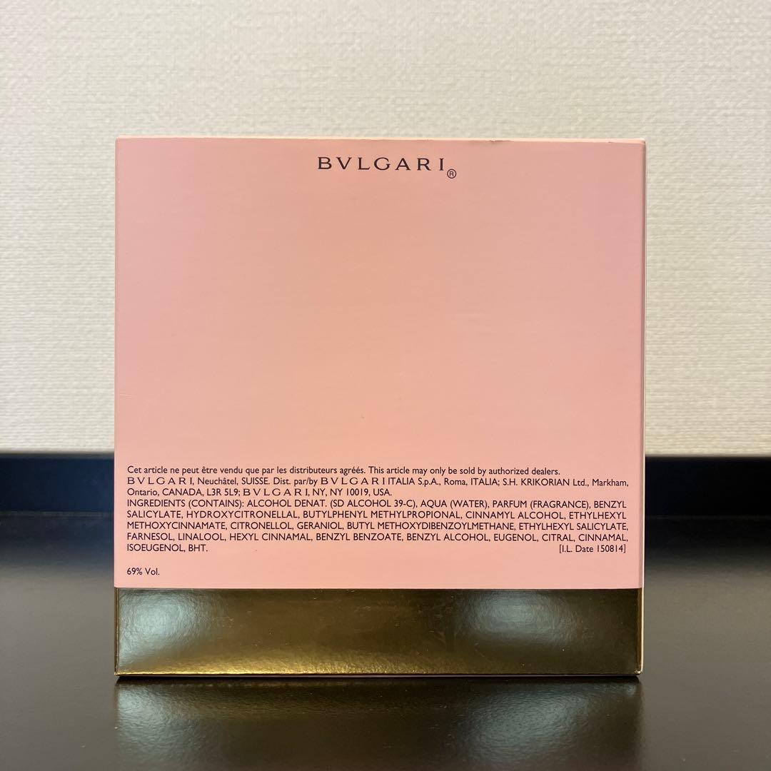 BVLGARI ローズエッセンシャル オードパルファム 50ml