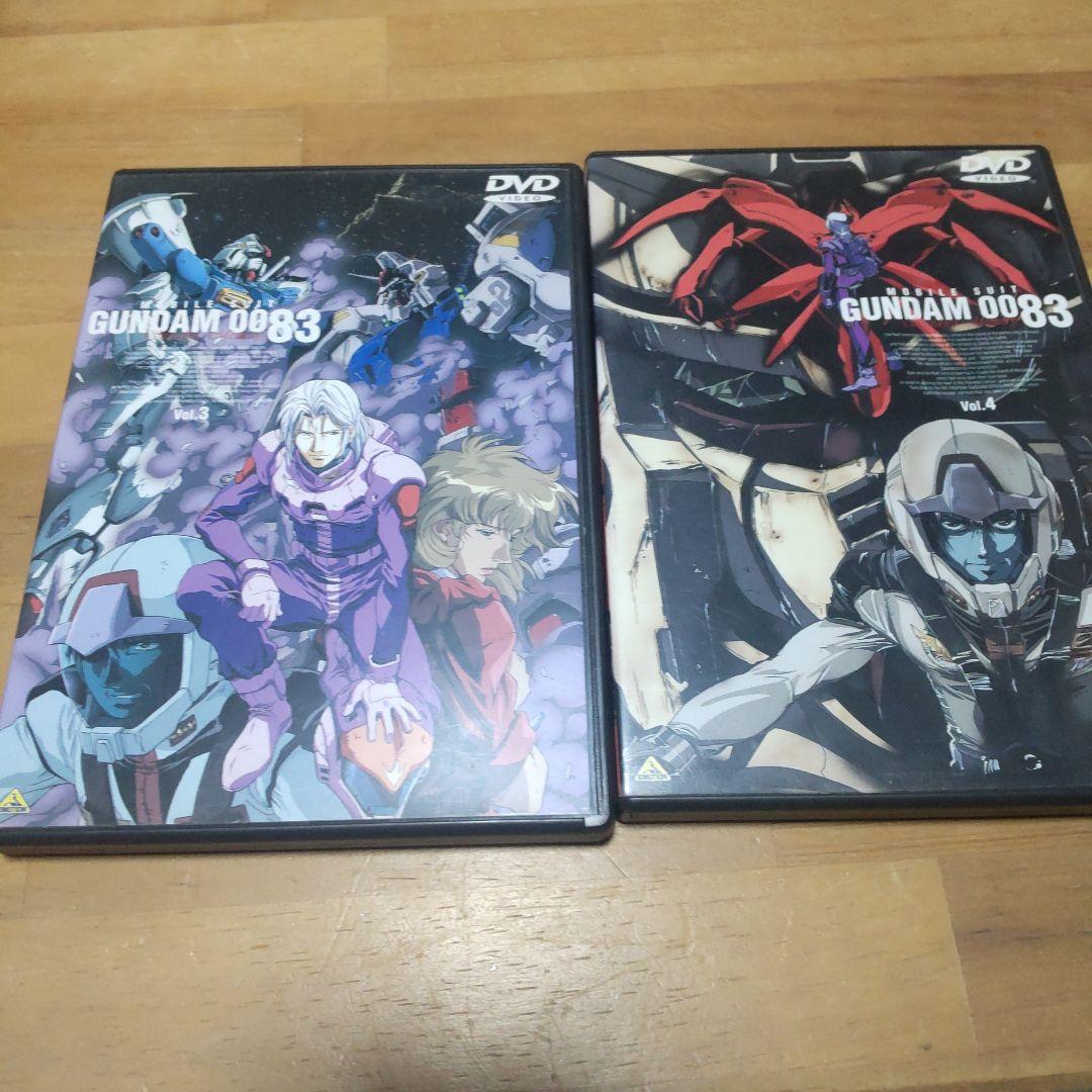 機動戦士ガンダム0083 STARDUST MEMORY DVDセット