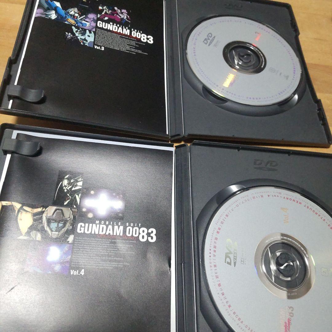 機動戦士ガンダム0083 STARDUST MEMORY DVDセット
