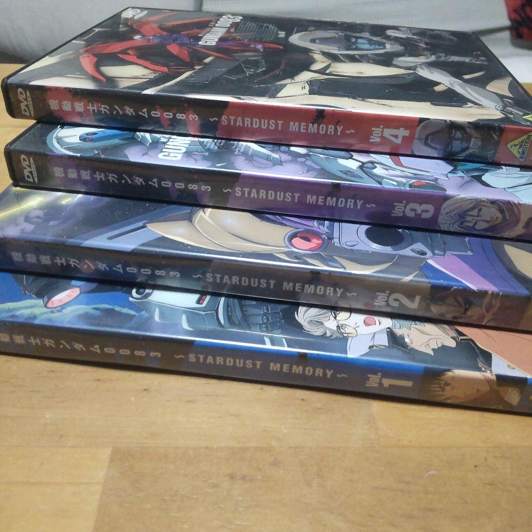機動戦士ガンダム0083 STARDUST MEMORY DVDセット