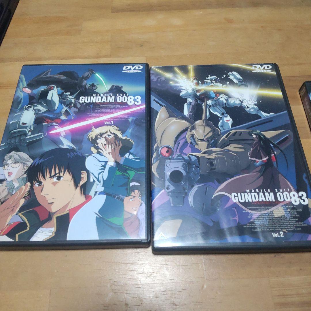 機動戦士ガンダム0083 STARDUST MEMORY DVDセット