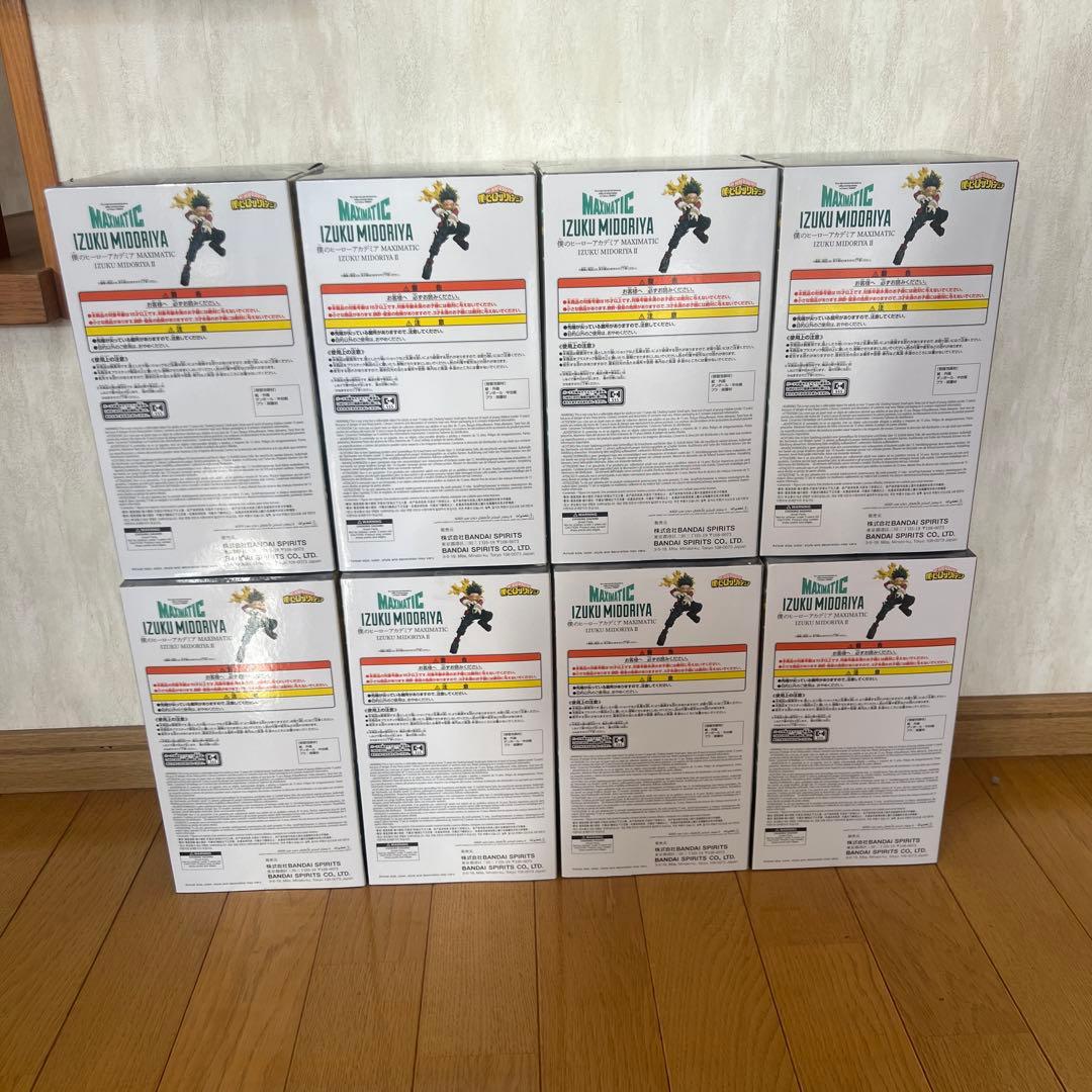 僕のヒーローアカデミア maximatic 緑谷出久 デク フィギュア8箱セット