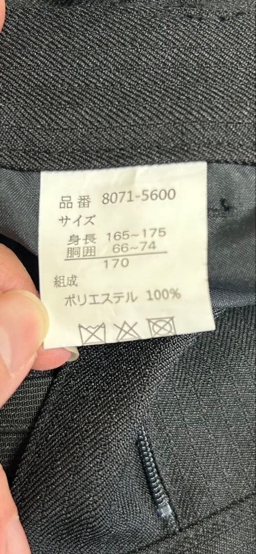 CHOPIN フォーマルスーツ 170サイズ