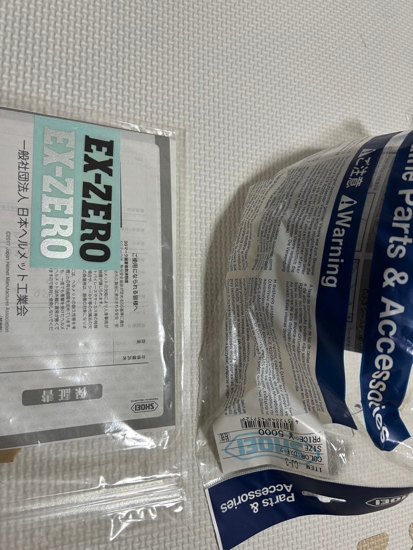 【美品】SHOEI EX-ZERO ブラック Lサイズ