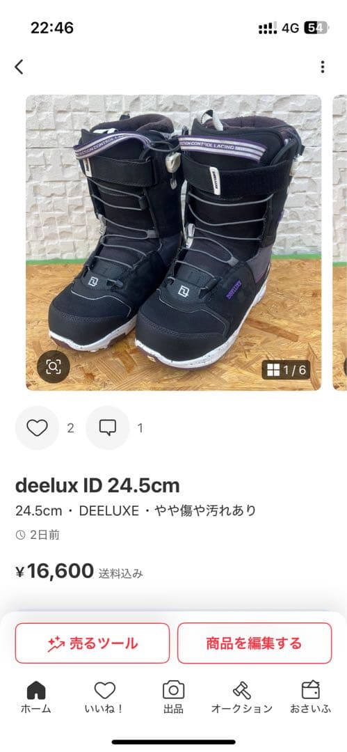 beeさん専用！dinosaurs FLAT149cm 新品バインセット