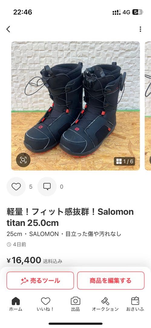 beeさん専用！dinosaurs FLAT149cm 新品バインセット