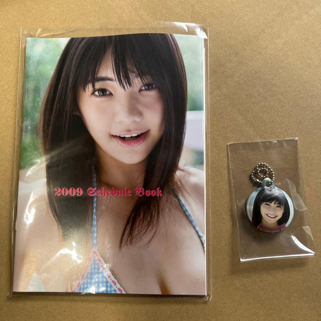 倉科カナ/In Your Eyes〈初回生産版・2枚組〉