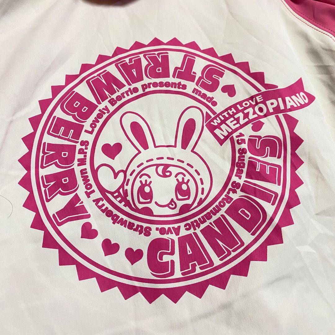 公*o様 メゾピアノ リバーシブル ブルゾン ベリエちゃん フリース 平成レトロ