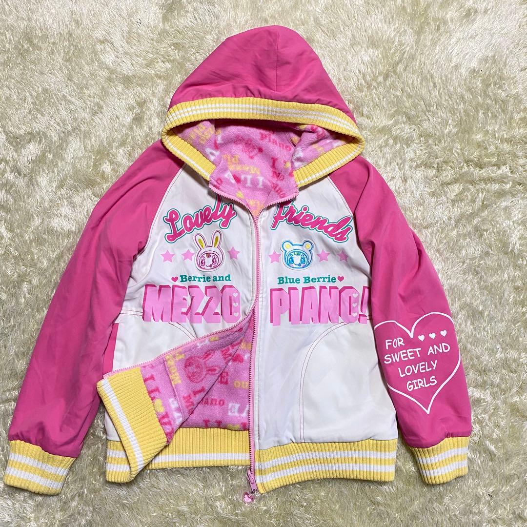 公*o様 メゾピアノ リバーシブル ブルゾン ベリエちゃん フリース 平成レトロ