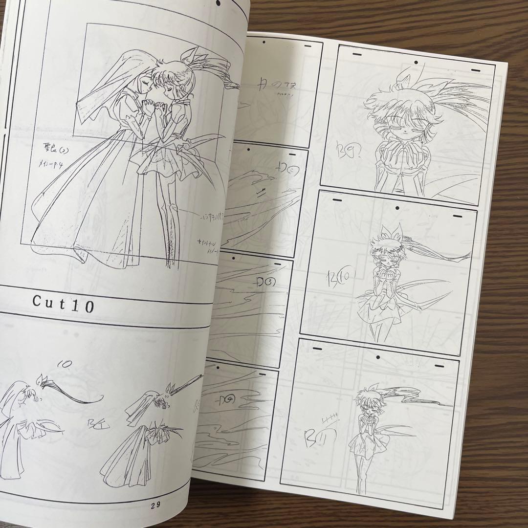 アニメ 怪盗セイントテール OP 原画集 Vol.1 TEAMいもずか 同人誌