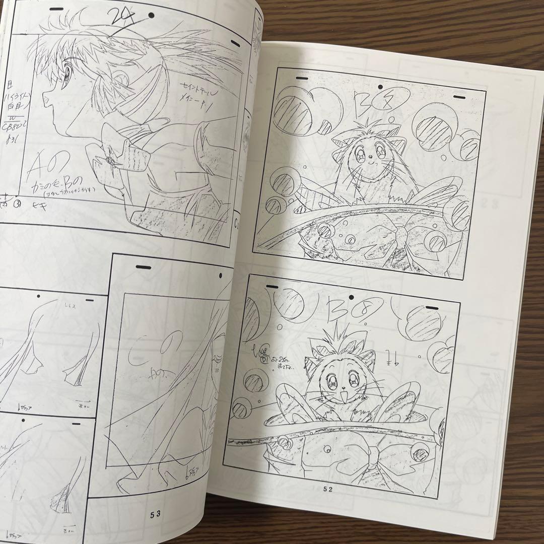 アニメ 怪盗セイントテール OP 原画集 Vol.1 TEAMいもずか 同人誌