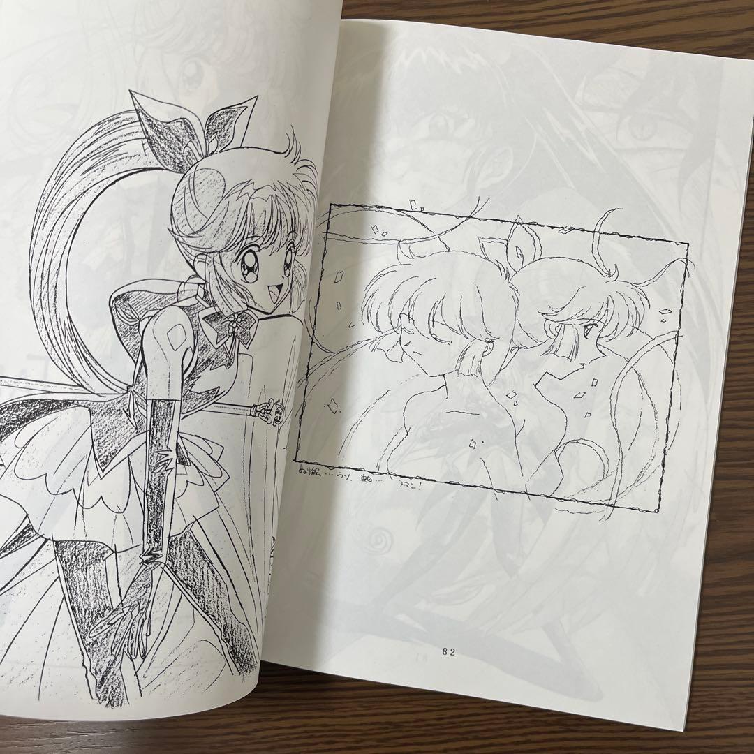 アニメ 怪盗セイントテール OP 原画集 Vol.1 TEAMいもずか 同人誌