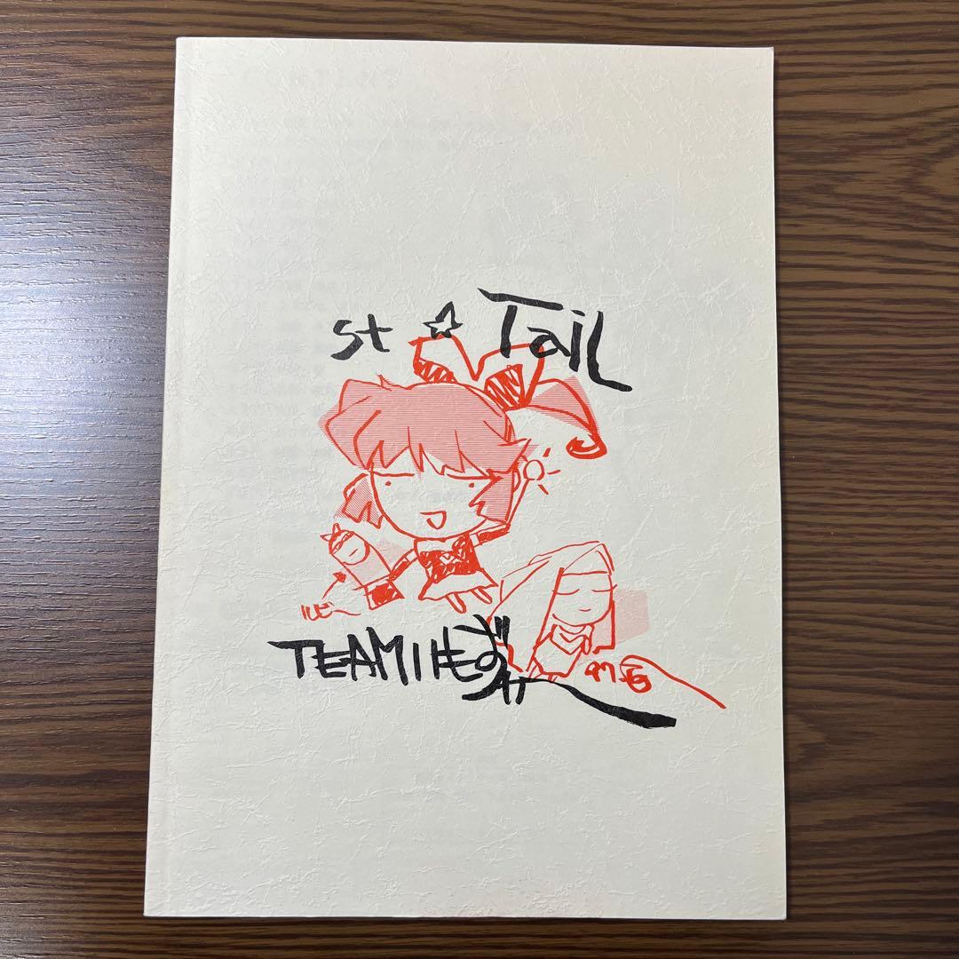 アニメ 怪盗セイントテール OP 原画集 Vol.1 TEAMいもずか 同人誌