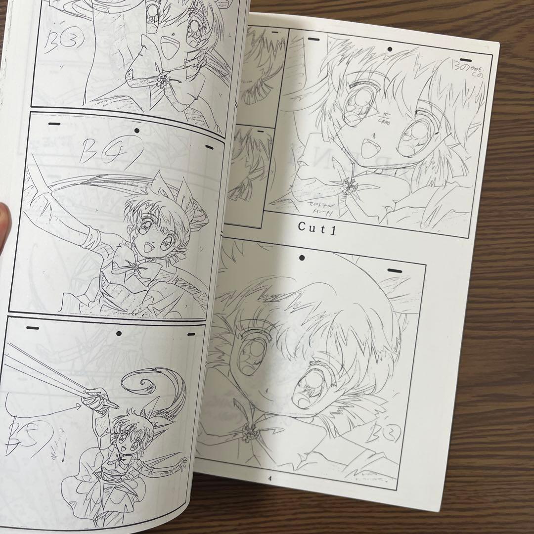 アニメ 怪盗セイントテール OP 原画集 Vol.1 TEAMいもずか 同人誌