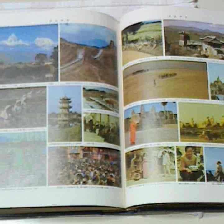 【美品】【送料無料】大日本百科事典JAPONICA1〜21巻＋特別巻