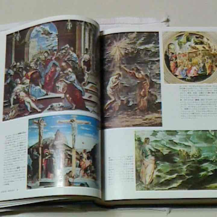 【美品】【送料無料】大日本百科事典JAPONICA1〜21巻＋特別巻