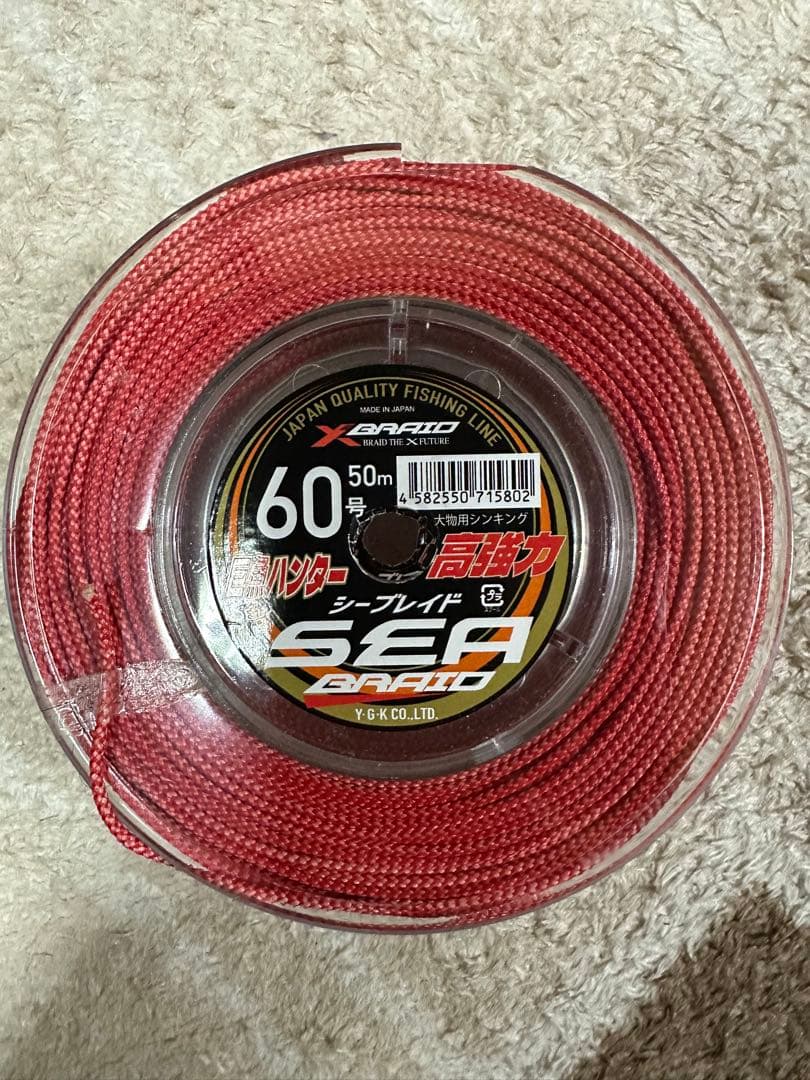 よつあみ　シーハンター60号　クエ　アラ　シマノ　ダイワ　がまかつ　ダイコー