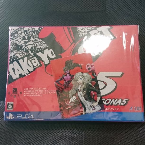 新品 ペルソナ5 スペシャルエディション 限定