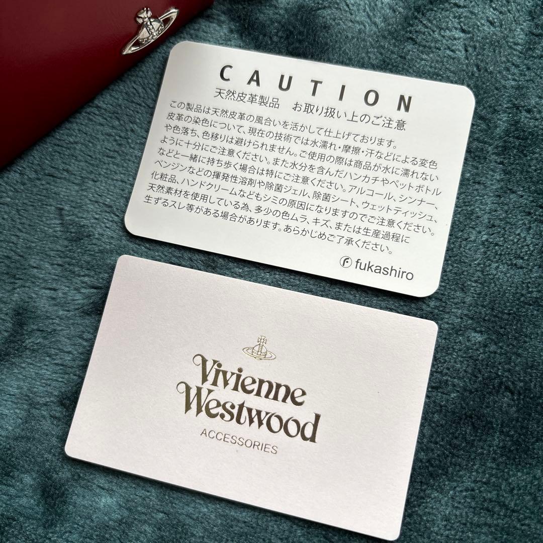 セール！Vivienne Westwood マルチケース 赤