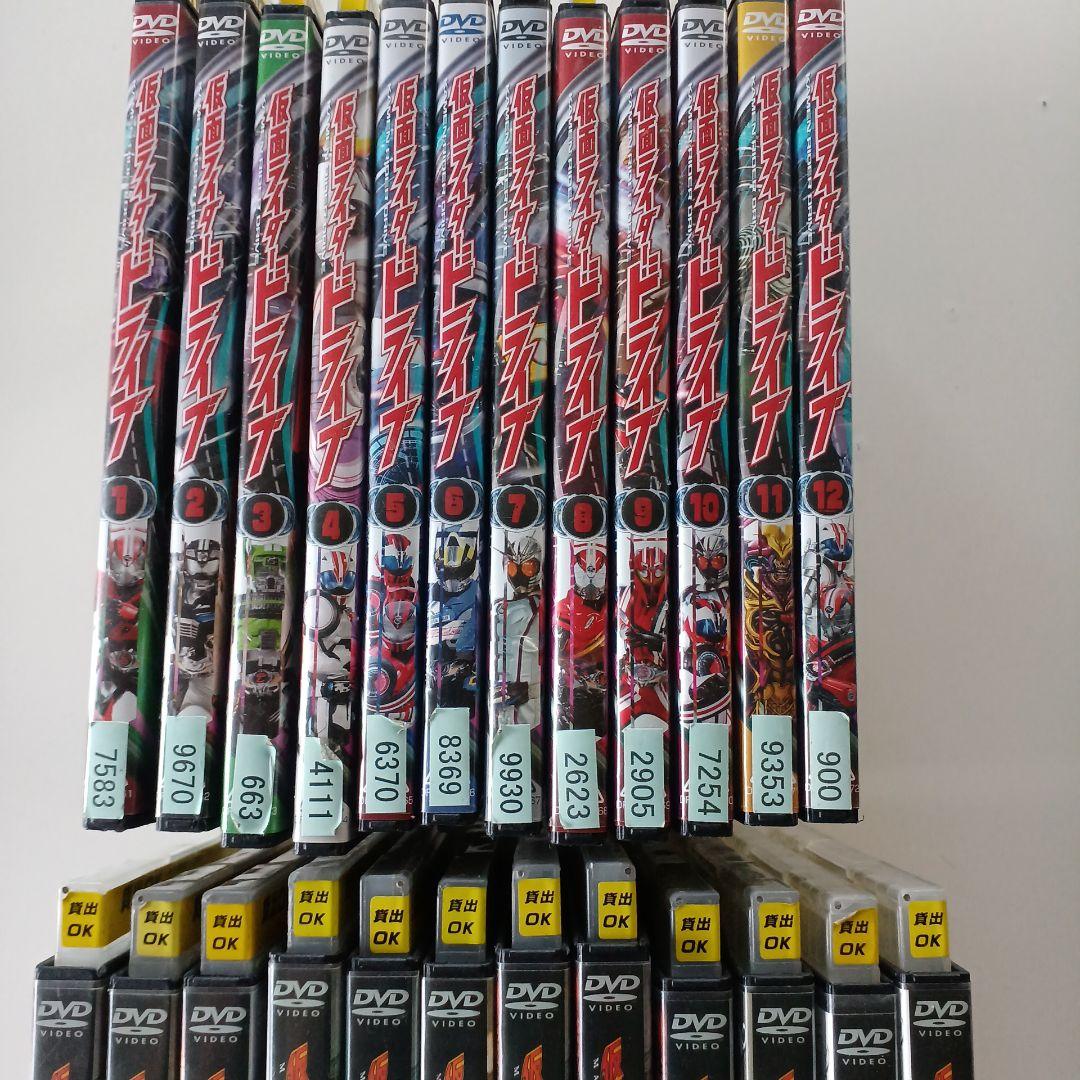 特撮　DVD　仮面ライダードライブ　仮面ライダーキバ　全巻セット