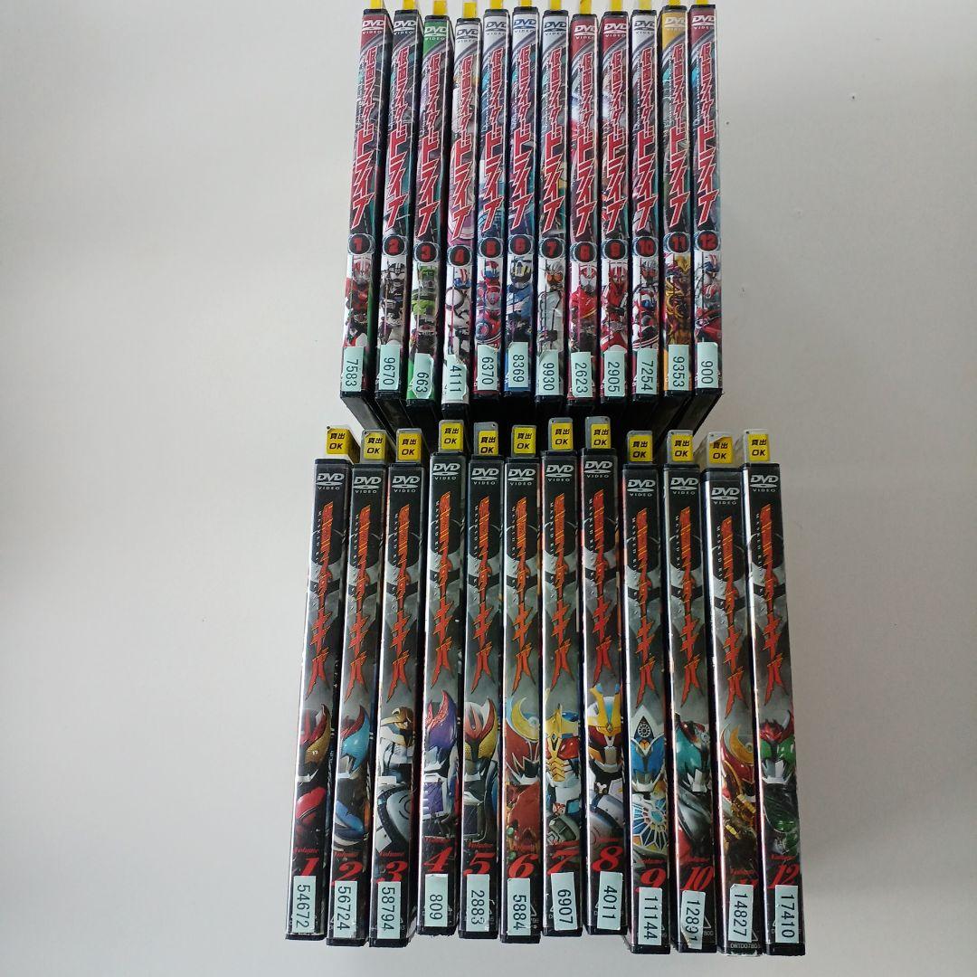 特撮　DVD　仮面ライダードライブ　仮面ライダーキバ　全巻セット