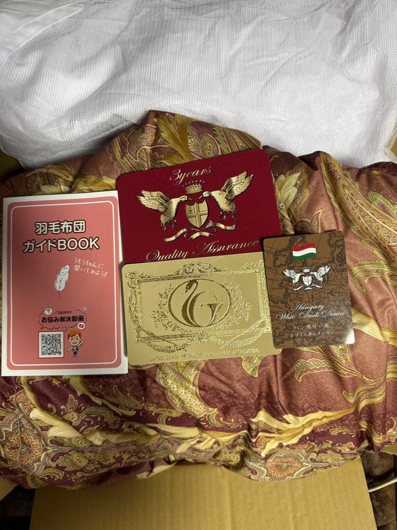 モリリン ダブルサイズ掛け布団 JRF603DH