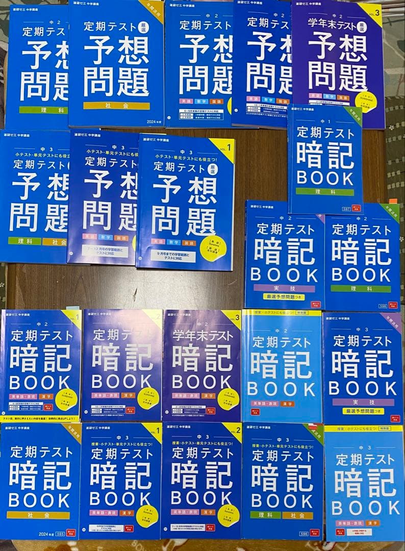 進研ゼミ Challenge 中学講座　中1 中2 中3 テキストまとめ売り