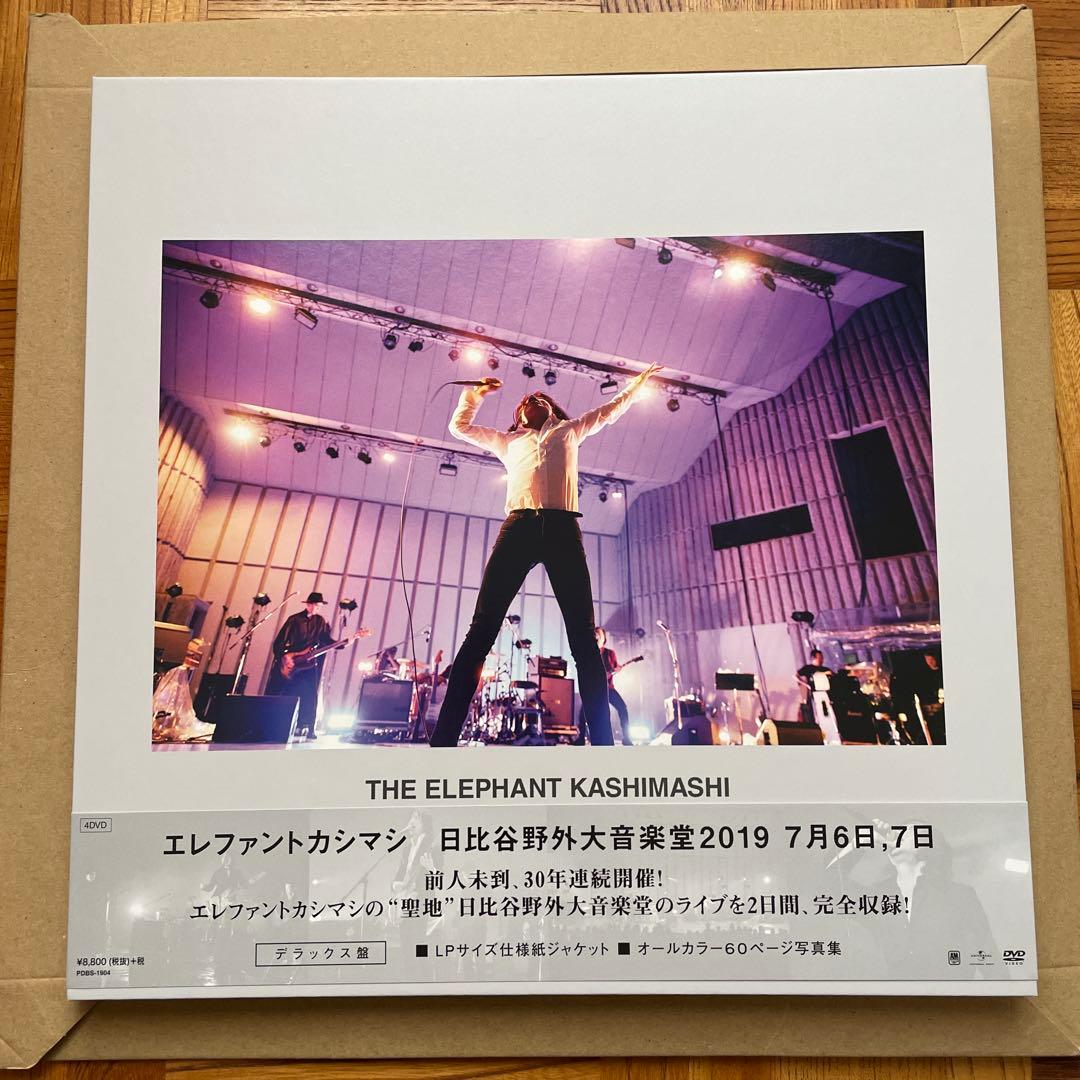 エレファントカシマシ DVD 日比谷野外大音楽堂2019 [デラックス盤]