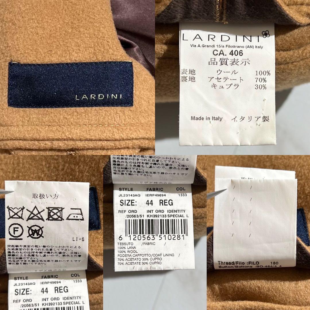 LARDINI ブートニエール チェスターコート キャメル ロング 【177】