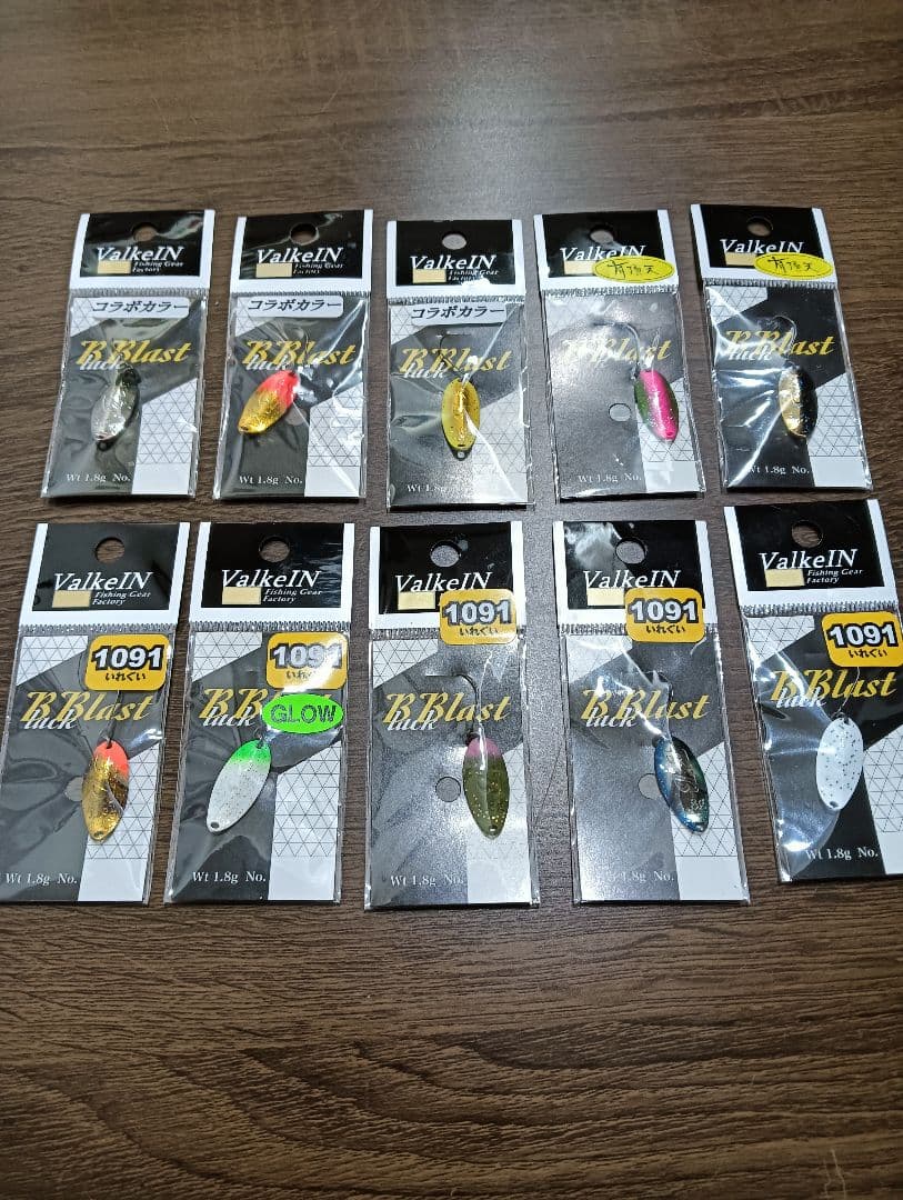 オリカラ　ヴァルケイン ブラックブラスト 1.8g 10枚セット