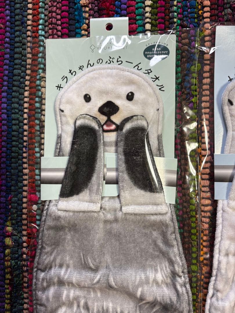 【新品未開封】ラッコのぶら〜んタオル　キラちゃんメイちゃん鳥羽水族館フェリシモ