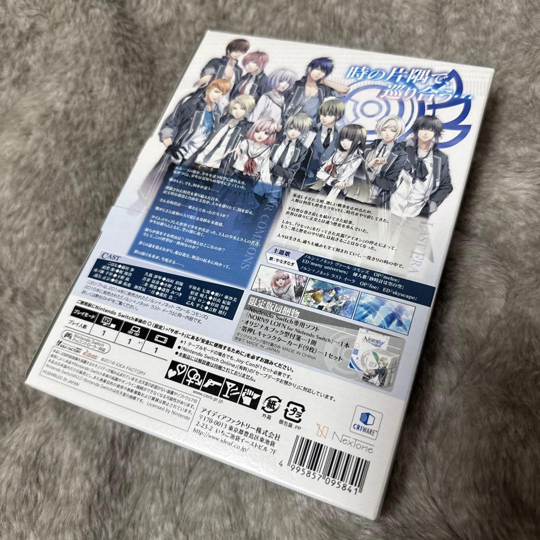 NORN9 LOFN for Nintendo Switch 限定版