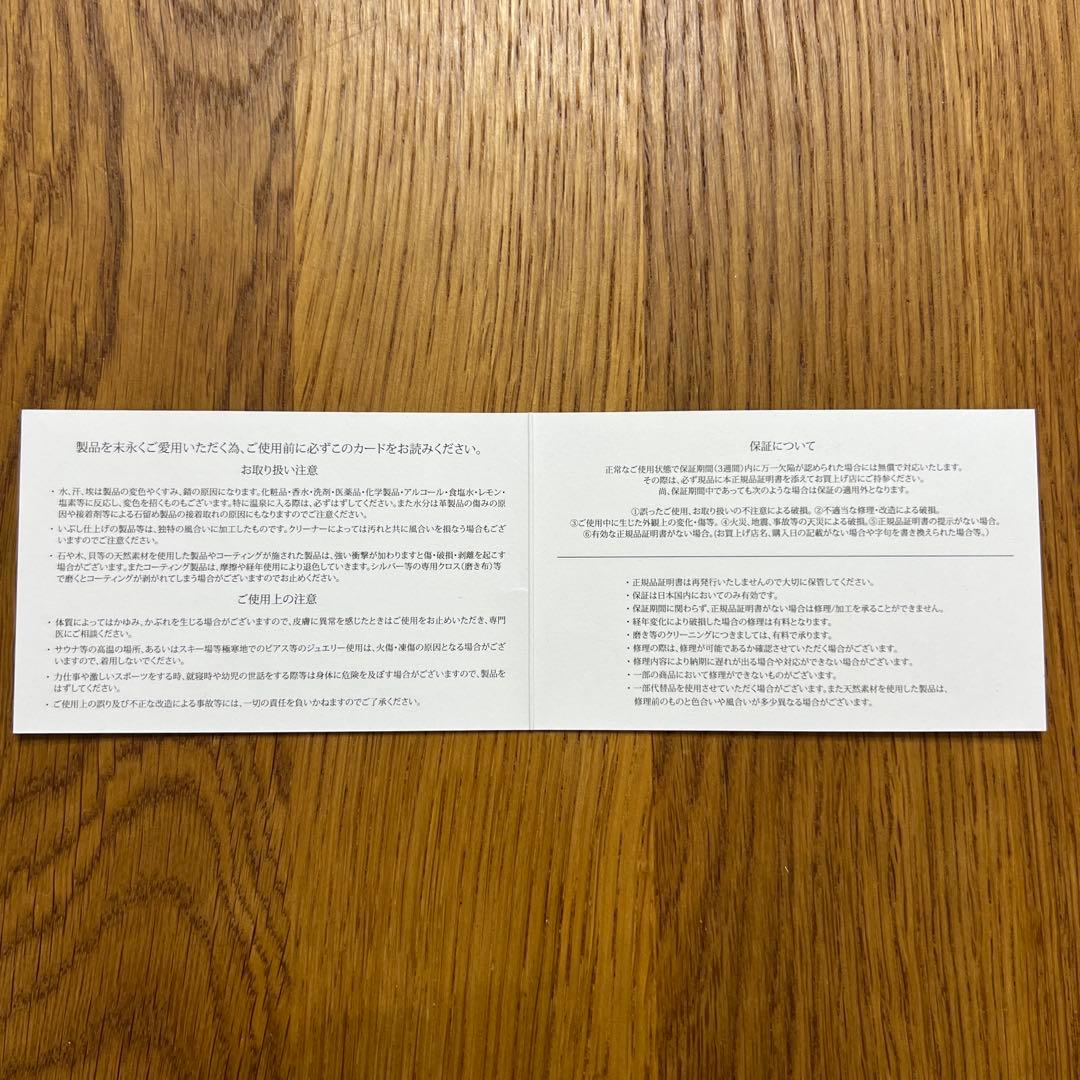 クロムハーツ　CH プラス　スタッドピアス　K22 CHE-020-K22