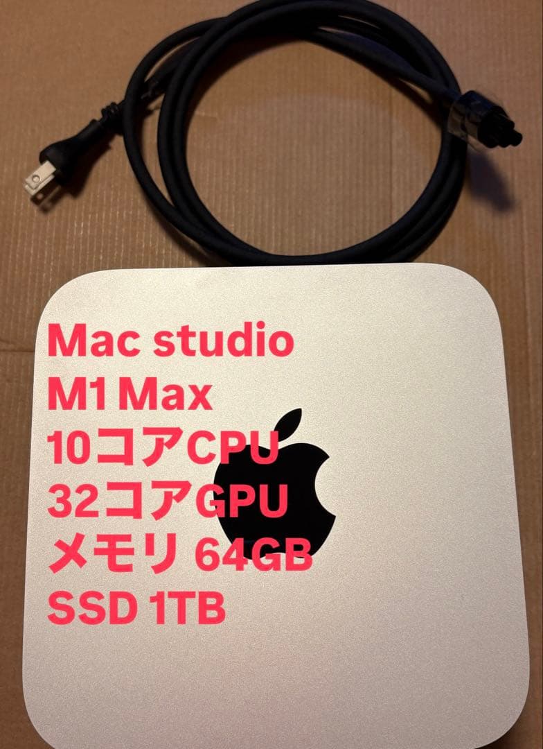 Mac Studio M1max 10コア 32コア 64GB 1TBssd