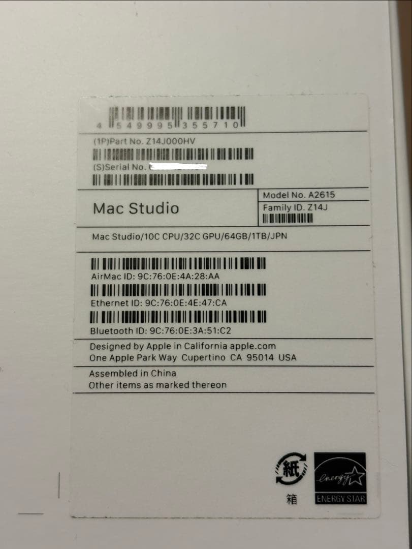 Mac Studio M1max 10コア 32コア 64GB 1TBssd