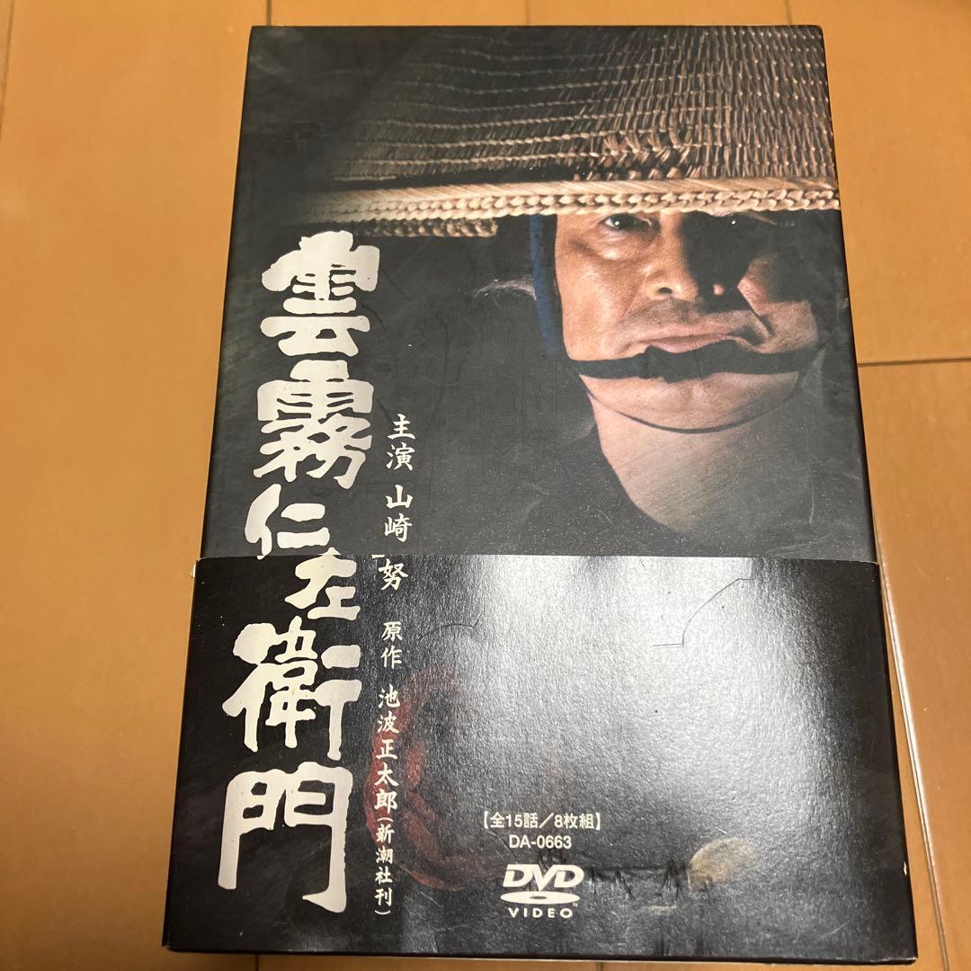 テレビ時代劇 雲霧仁左衛門 DVD-BOX 全15巻セット
