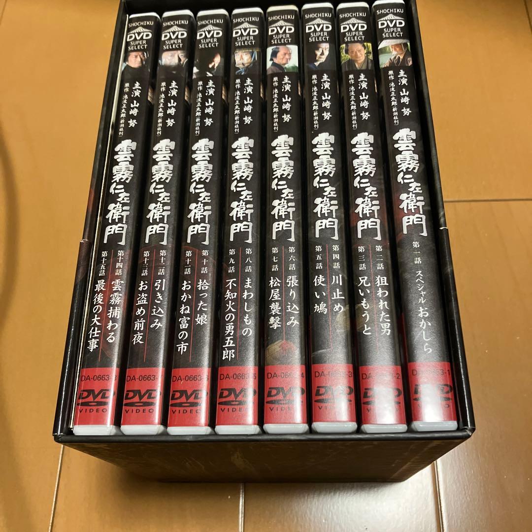 テレビ時代劇 雲霧仁左衛門 DVD-BOX 全15巻セット