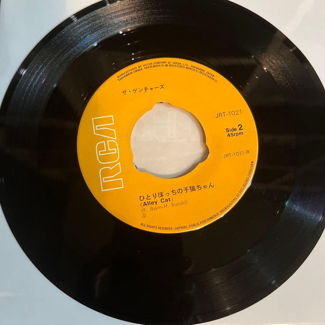 オリジナル45s 石川晶 / The Gentures ゲンチャーズ FUNK