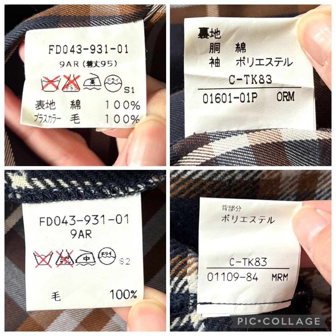 【美品✨】バーバリー　トレンチコート　ステンカラー　ホワイトベージュ　9AR