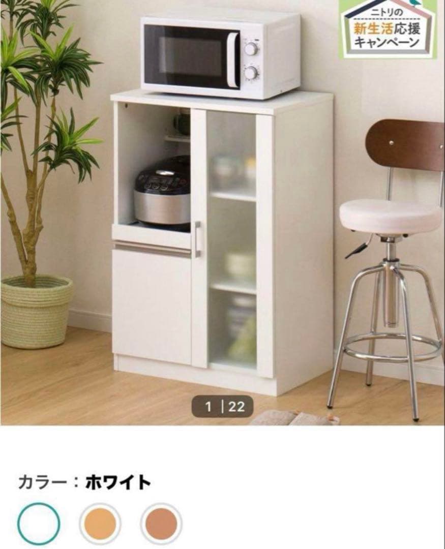 ニトリ　ホワイトレンジ台食器棚